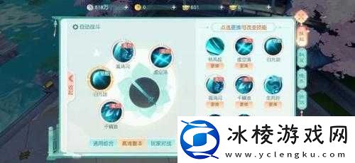 花与剑游戏门派选择全攻略-深度解析各门派特色与推荐指南