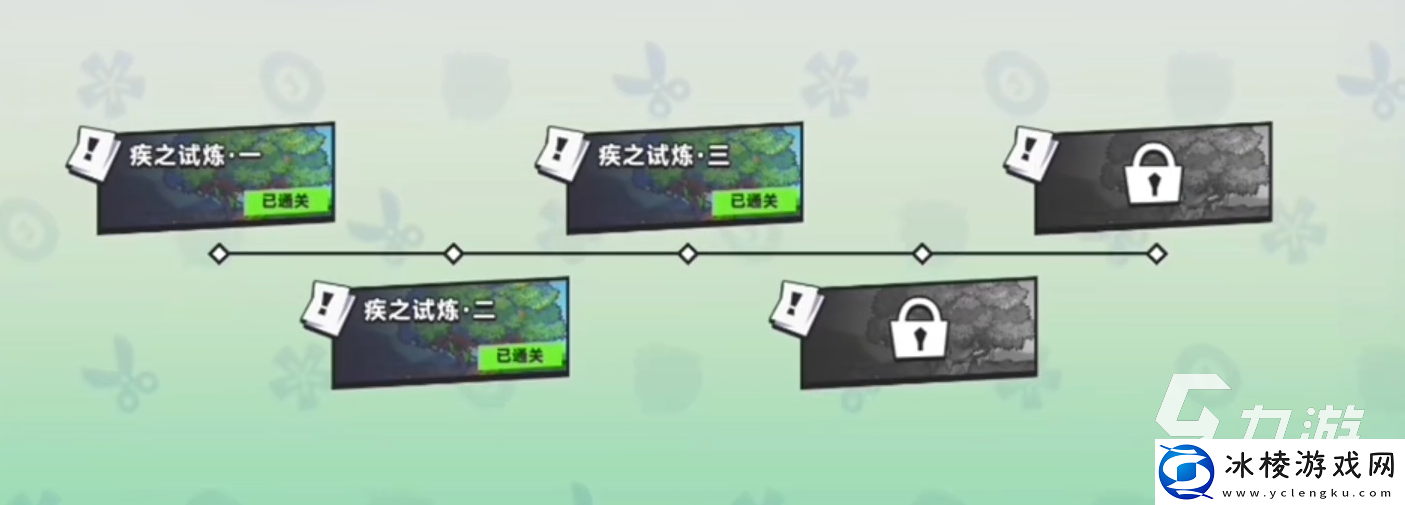 伍六七暗影交锋下载安装说明