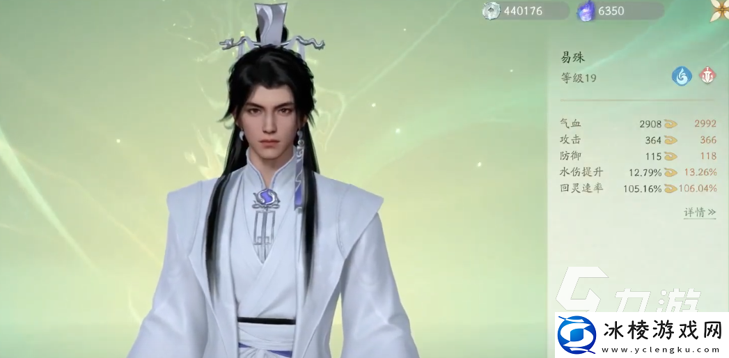 仙剑世界下载地址分享