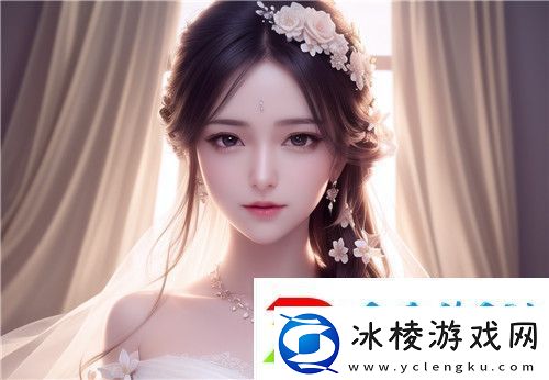 成人码秘免费站安全吗如何选择合法、靠谱的平台避免风险完美享受！