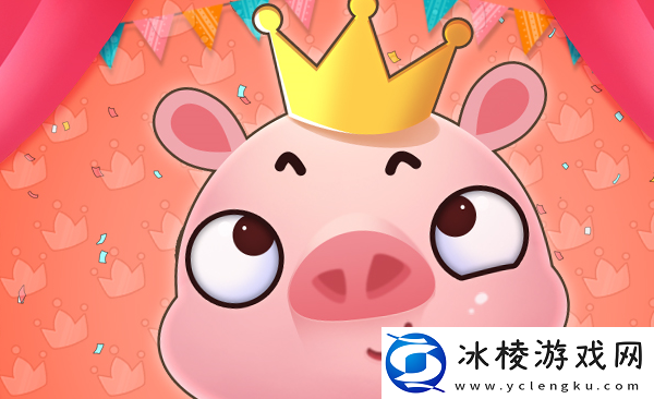 推理学院谁是猪头王怎么玩-谁是猪头王玩法攻略详解