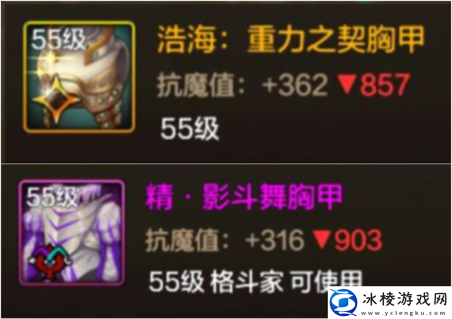 地下城与勇士-起源使用幸运符强化并非最优-来试试“强化继承大法”