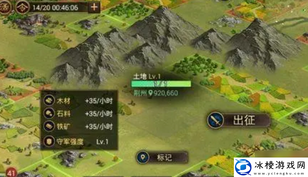 率土之滨该怎么攻城