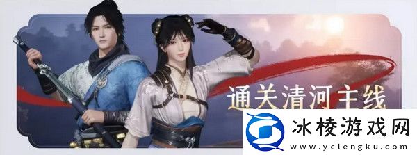 燕云十六声免费时装如何获取