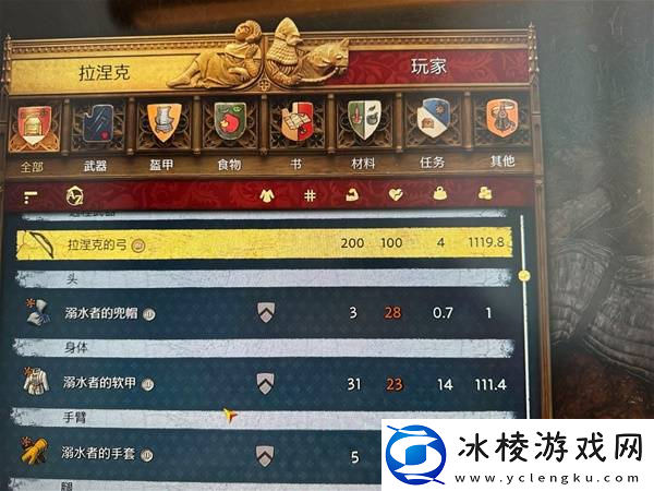 天国拯救2酒鬼军团任务攻略