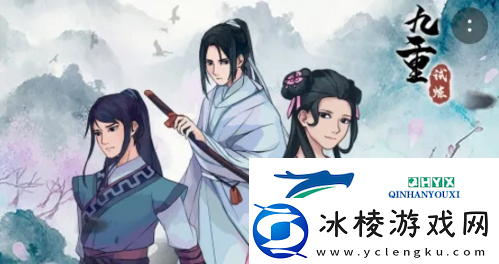 九重试炼化身碎片怎么获得：道具获取攻略