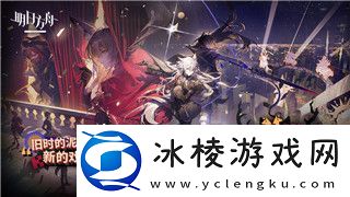 上古卷轴5重制版稳定吗-探索游戏稳定性及优化更新对玩家体验的影响