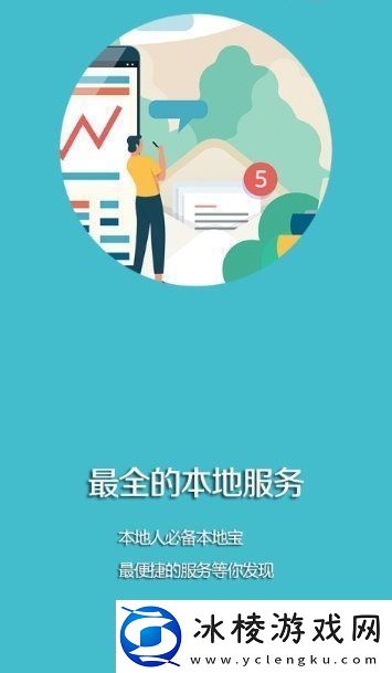 阜蒙融媒app下载安装-阜蒙融媒安卓版下载v1.0.2