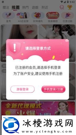 月夜直播APP夜月-友：让我们在光影中相遇
