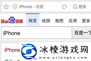 uc浏览器如何切换默认搜索引擎