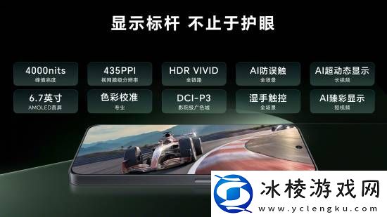 友商K80杀手！荣耀GT发布