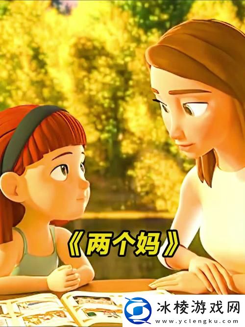 两个妈妈2018韩版电视剧-友：看似平常却泪点满满