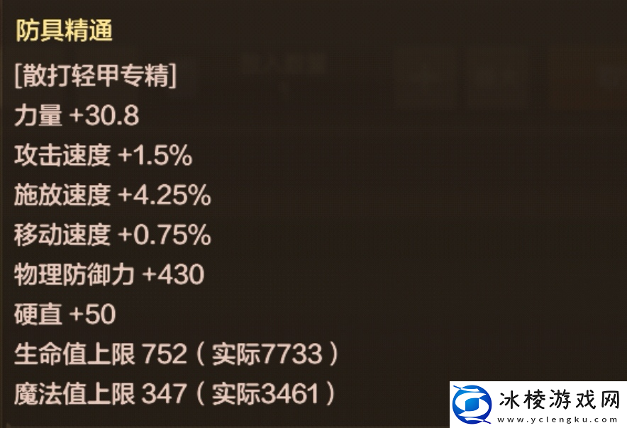 地下城与勇士-起源65套装还没毕业-别担心“221”搭配攻略-全力备战奥兹玛