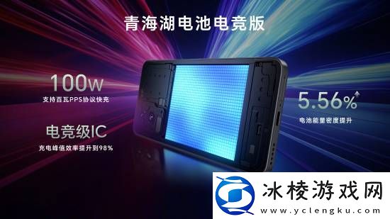 友商K80杀手！荣耀GT发布