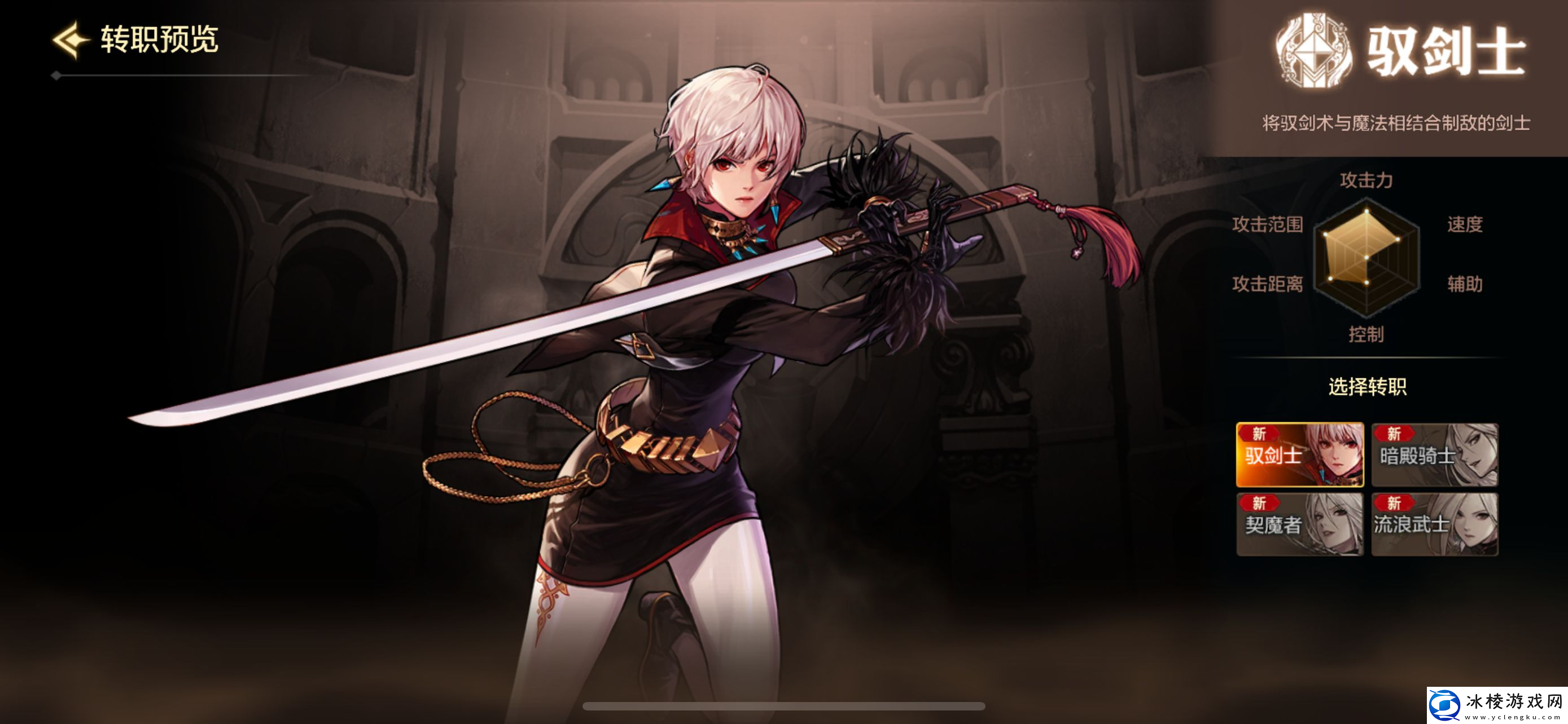 地下城与勇士-起源请注意-女鬼剑已进厂-谁才是搬砖之王