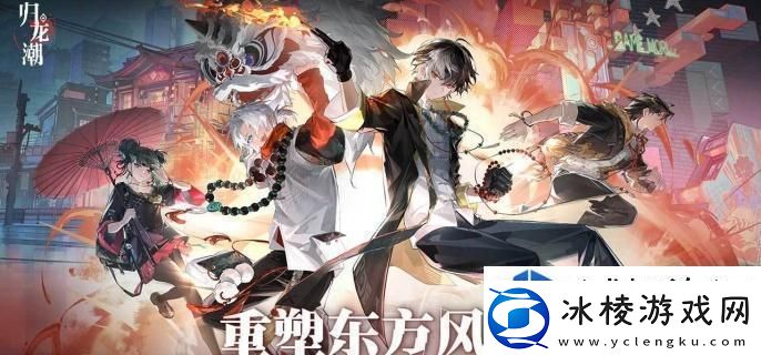 归龙潮机关试炼一怎么过：掌握高阶技巧