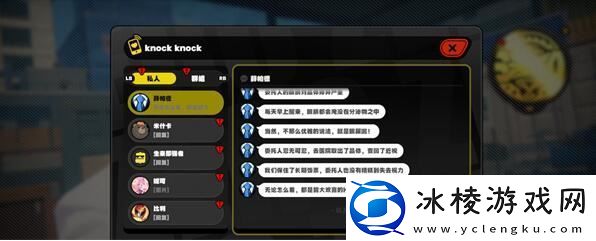 绝区零安德鲁治愈怎么做