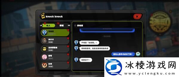 绝区零安德鲁治愈怎么做