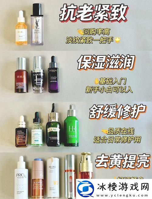 揭秘“麻豆精品国产精华液好用吗”：值得购买的护肤秘密