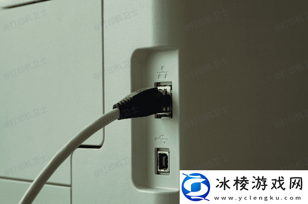 打印机有感叹号怎么解决