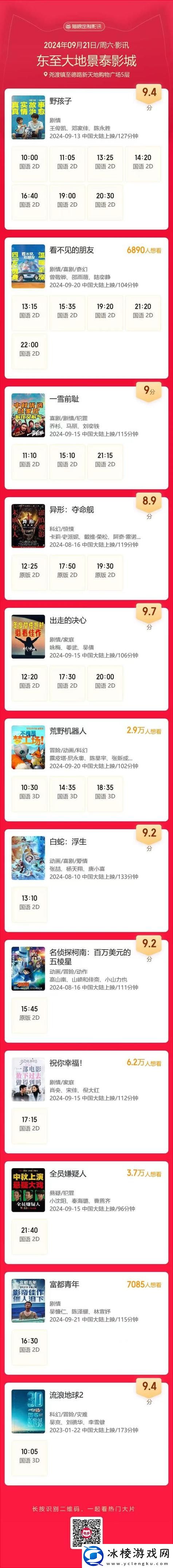 大地资源二中文在线影视-友：追求品质与多样性的视听盛宴