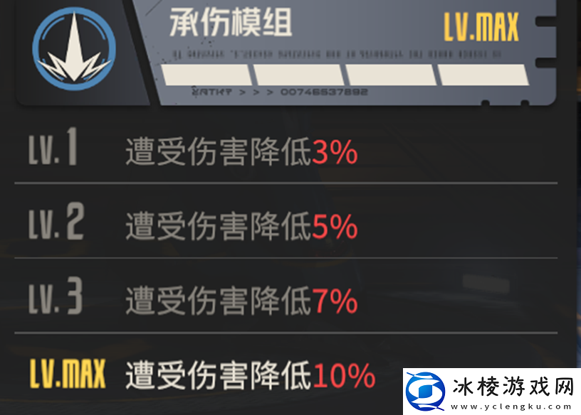 钢岚机兵指南——裁决者全面解析