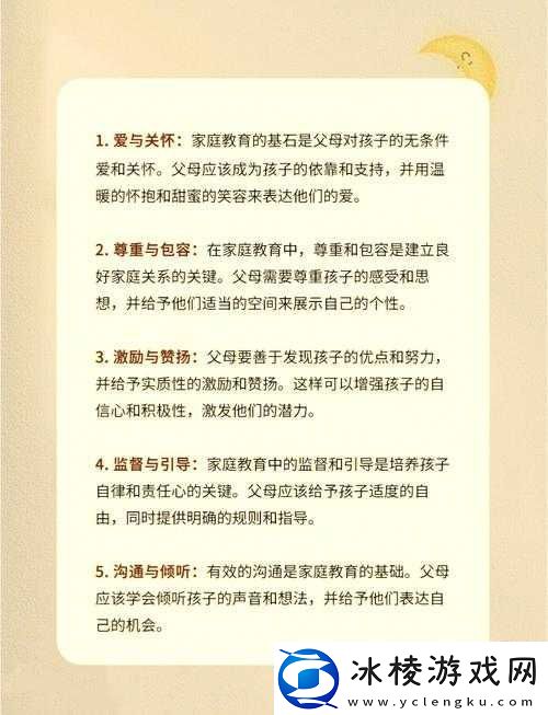 BHHWTD年轻妈妈免费对外开放分享育儿经验与生活智慧助力更多家庭幸福成长