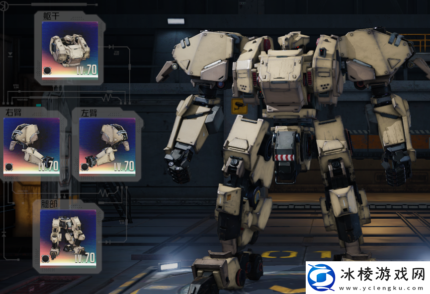 钢岚机师指南——