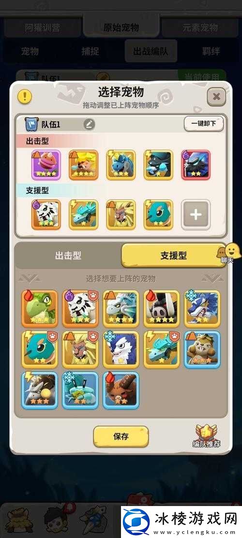 不休的乌拉拉攻略-详解峡谷34雷龙打法与高效阵容推荐