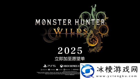 怪物猎人荒野首发上不上pc