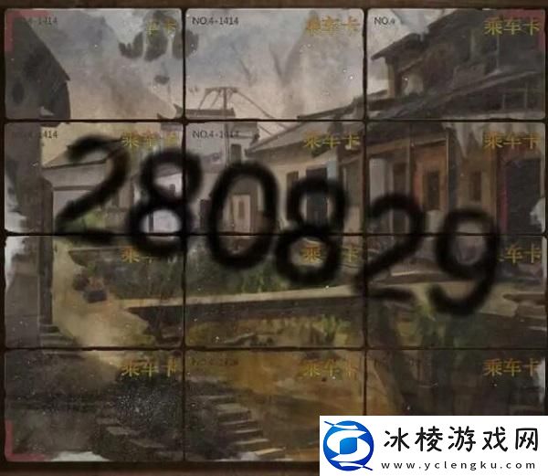 纸嫁衣4红丝缠攻略大全