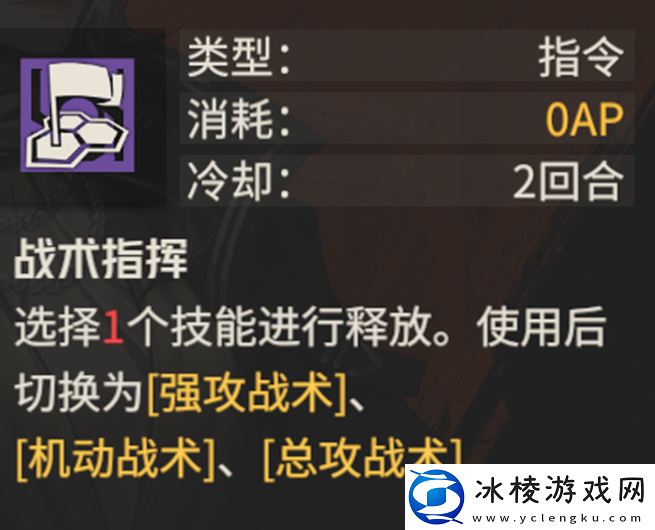 钢岚机师指南——