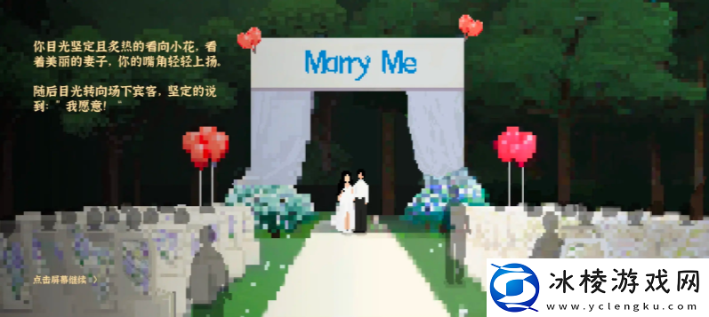 我独自生活小花前置故事怎么触发