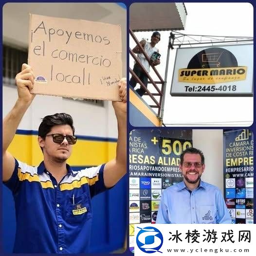 老任也输的时候-“超级马力欧”超市成功捍卫商标