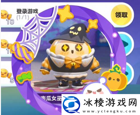 蛋仔派对南瓜女巫套装怎么获取蛋仔派对南瓜女巫套装获取方法