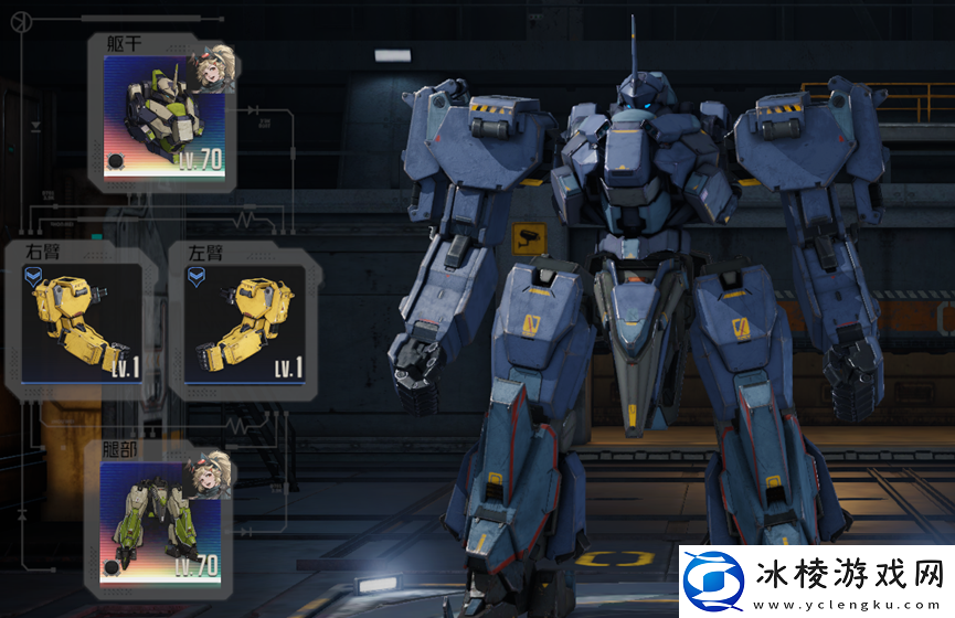 钢岚机师指南——