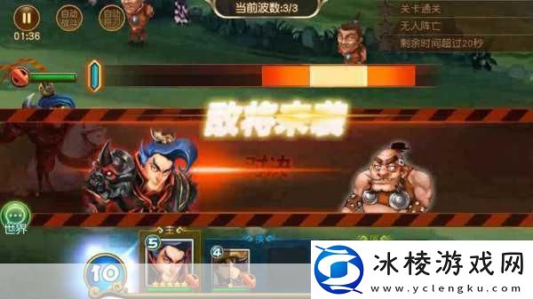 王者斗传战斗手游新宠下载体验热血对决！