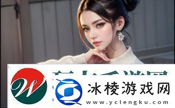 雷电将军安慰模拟器：如何通过与虚拟角色互动获得情感支持与放松