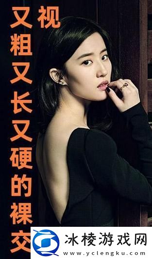 国产又粗又猛又爽又黄老大爷-友：这真是一个让人意想不到的话题！