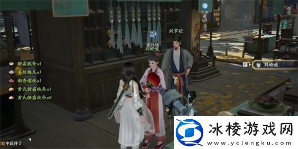 射雕磁州窑鹤纹盘怎么获取