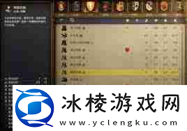 天国拯救2开荒攻略