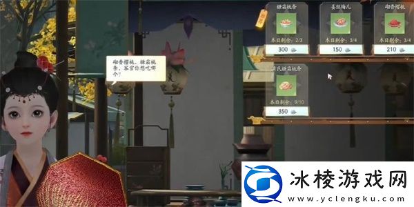 射雕磁州窑鹤纹盘怎么获取