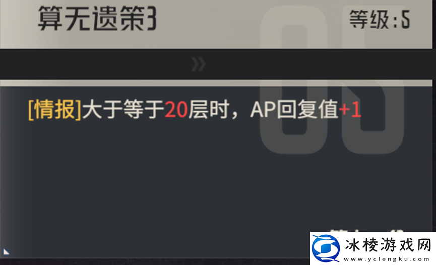 钢岚机师指南——