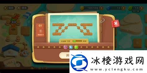 保卫萝卜3冒险57关攻略