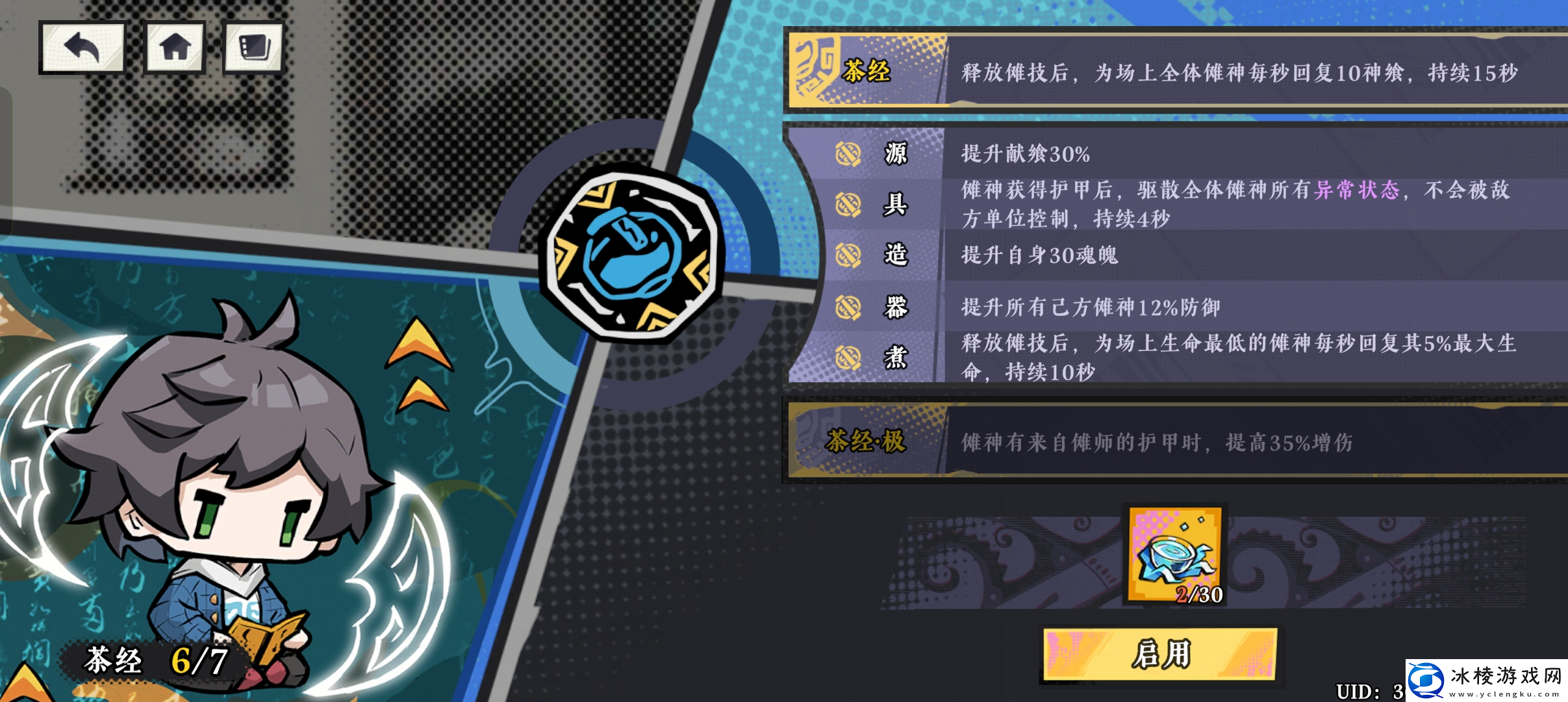 黄金四目新手容易踩坑的一些点