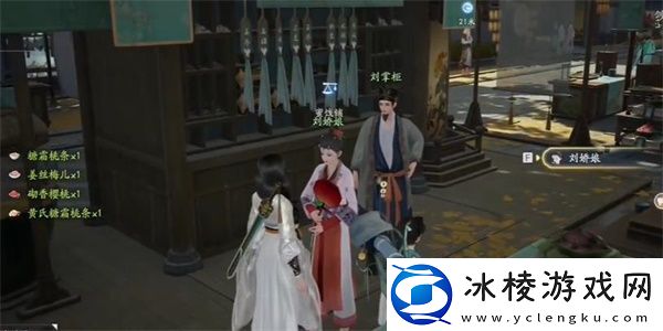 射雕磁州窑鹤纹盘怎么获取