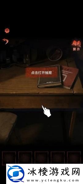 纸嫁衣4红丝缠攻略大全