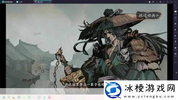 影之刃3穿梭者心法