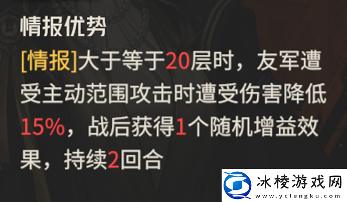 钢岚机师指南——