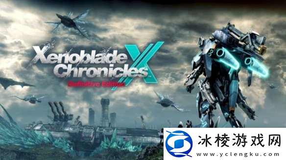 eShop曝光多款NS新作容量-异度之刃X:终极版等